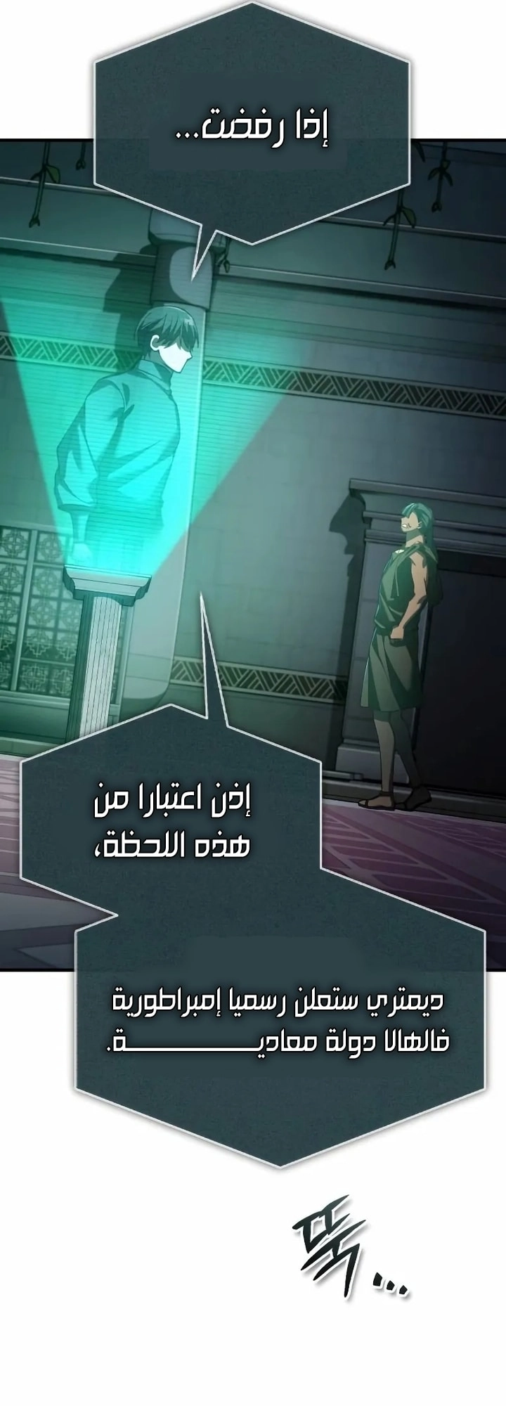 Read The Heavenly Demon Can’t Live a Normal Life AR Manga Online