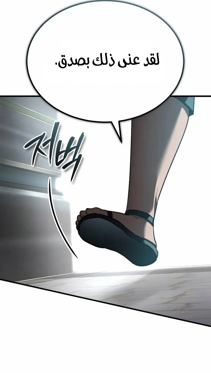 Read The Heavenly Demon Can’t Live a Normal Life AR Manga Online