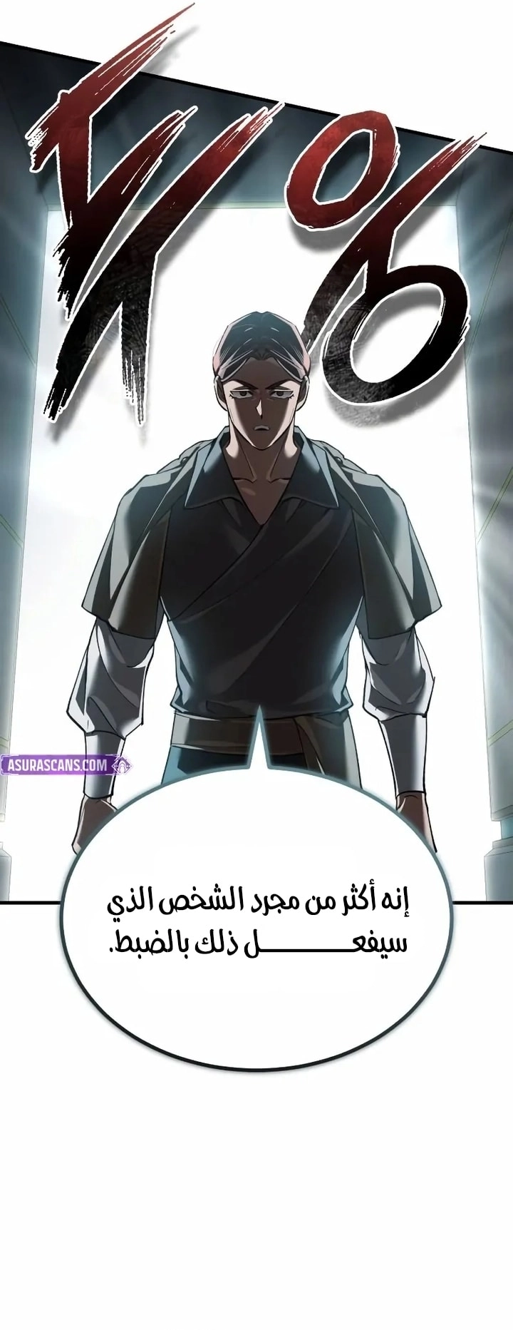 Read The Heavenly Demon Can’t Live a Normal Life AR Manga Online