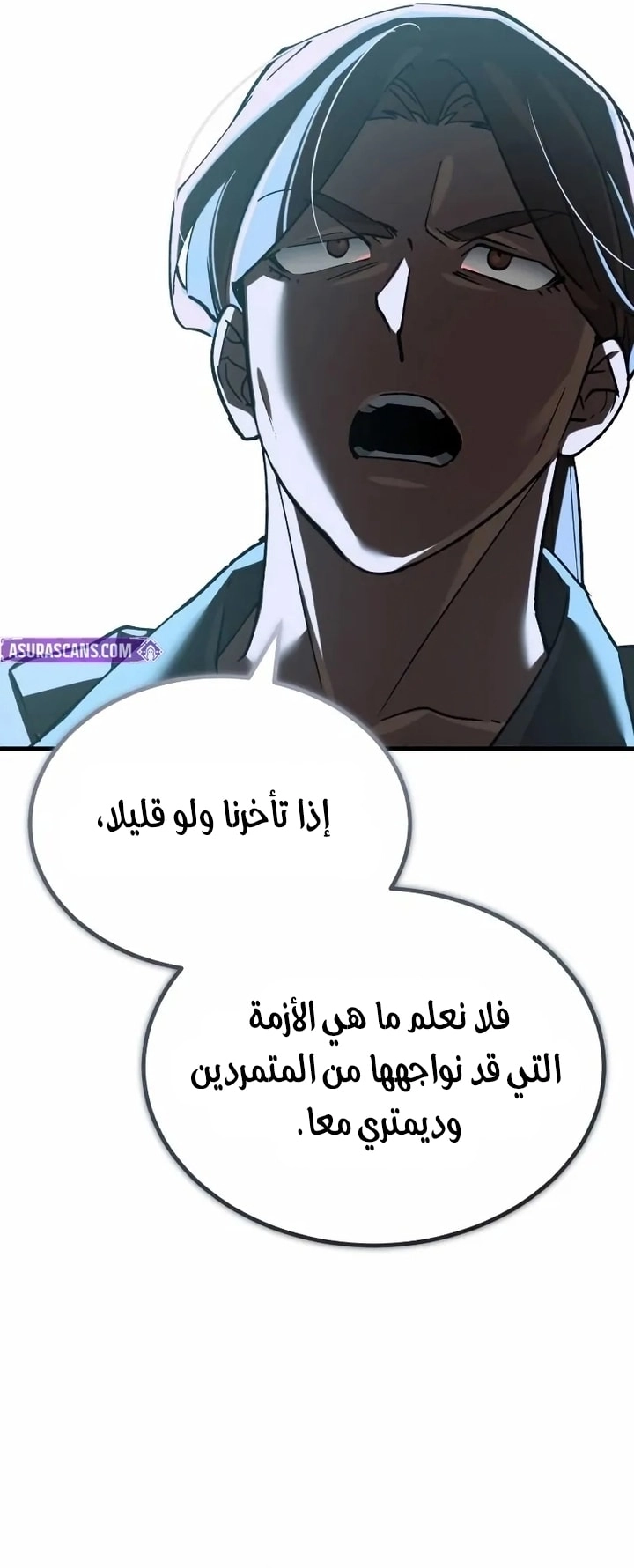 Read The Heavenly Demon Can’t Live a Normal Life AR Manga Online