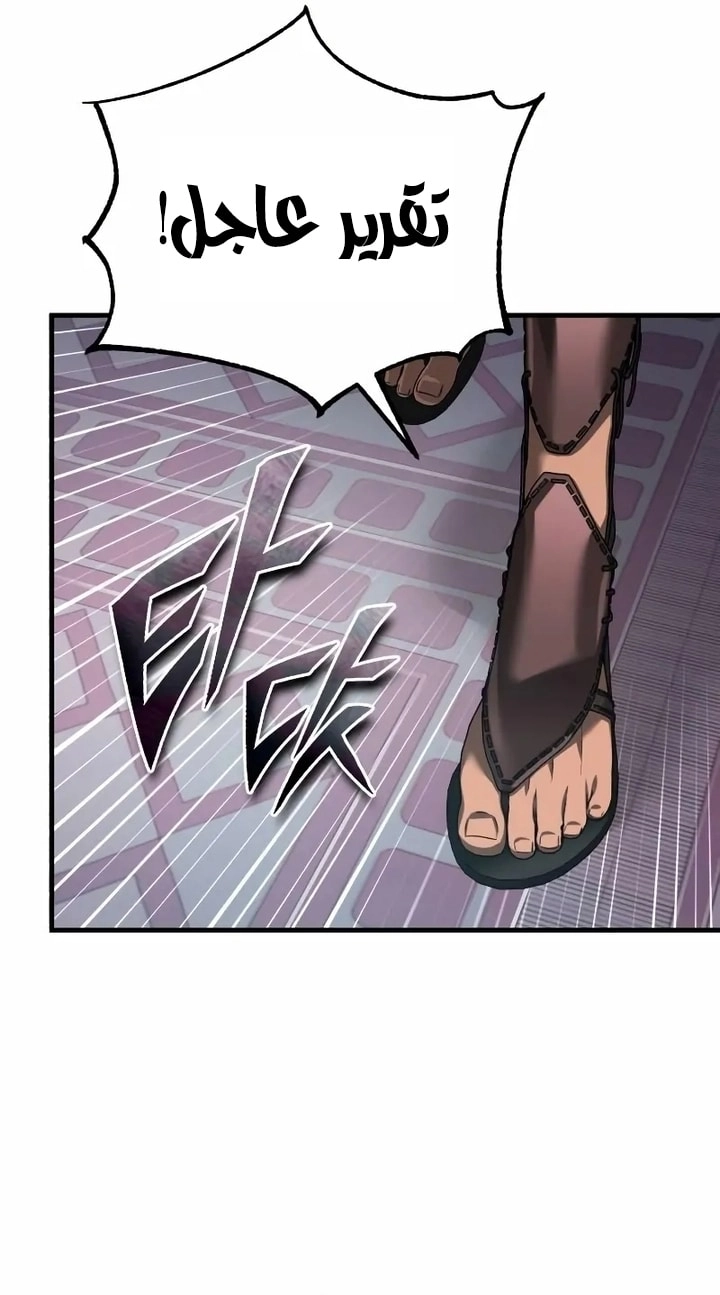 Read The Heavenly Demon Can’t Live a Normal Life AR Manga Online