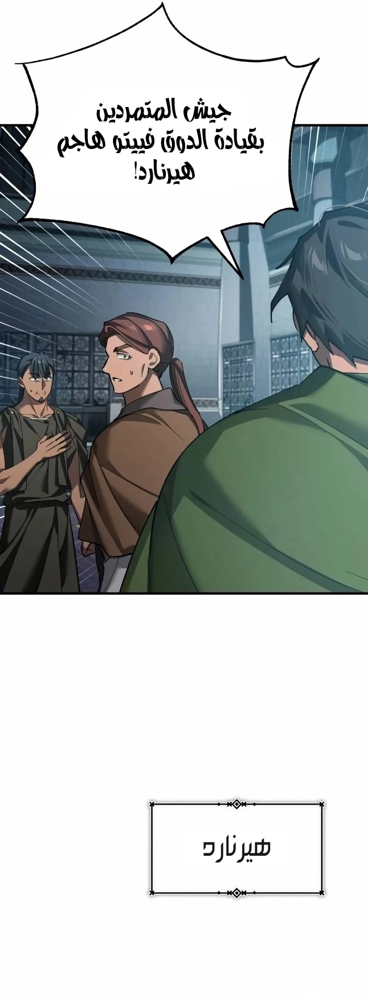 Read The Heavenly Demon Can’t Live a Normal Life AR Manga Online