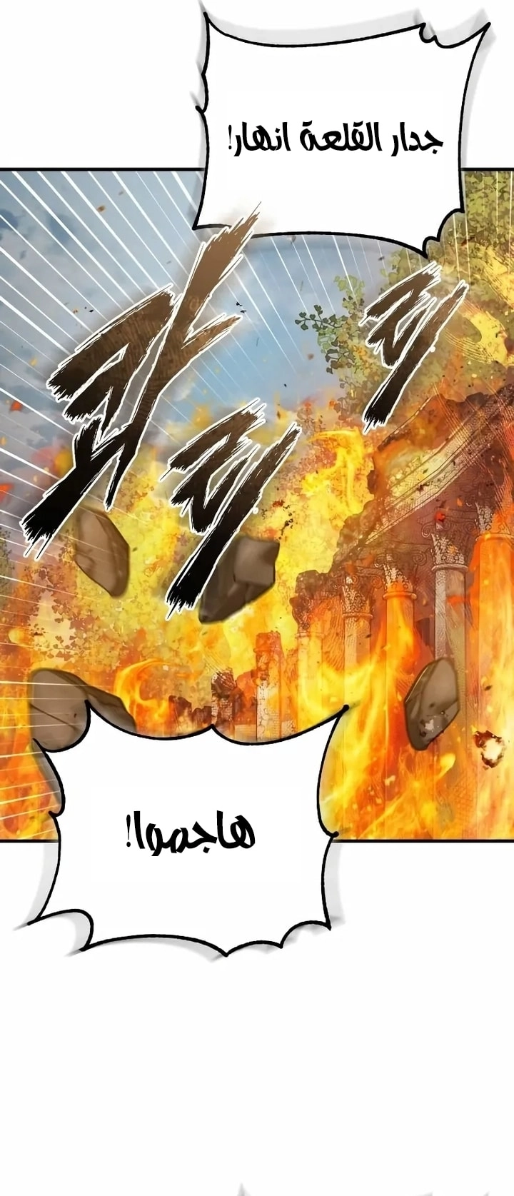 Read The Heavenly Demon Can’t Live a Normal Life AR Manga Online