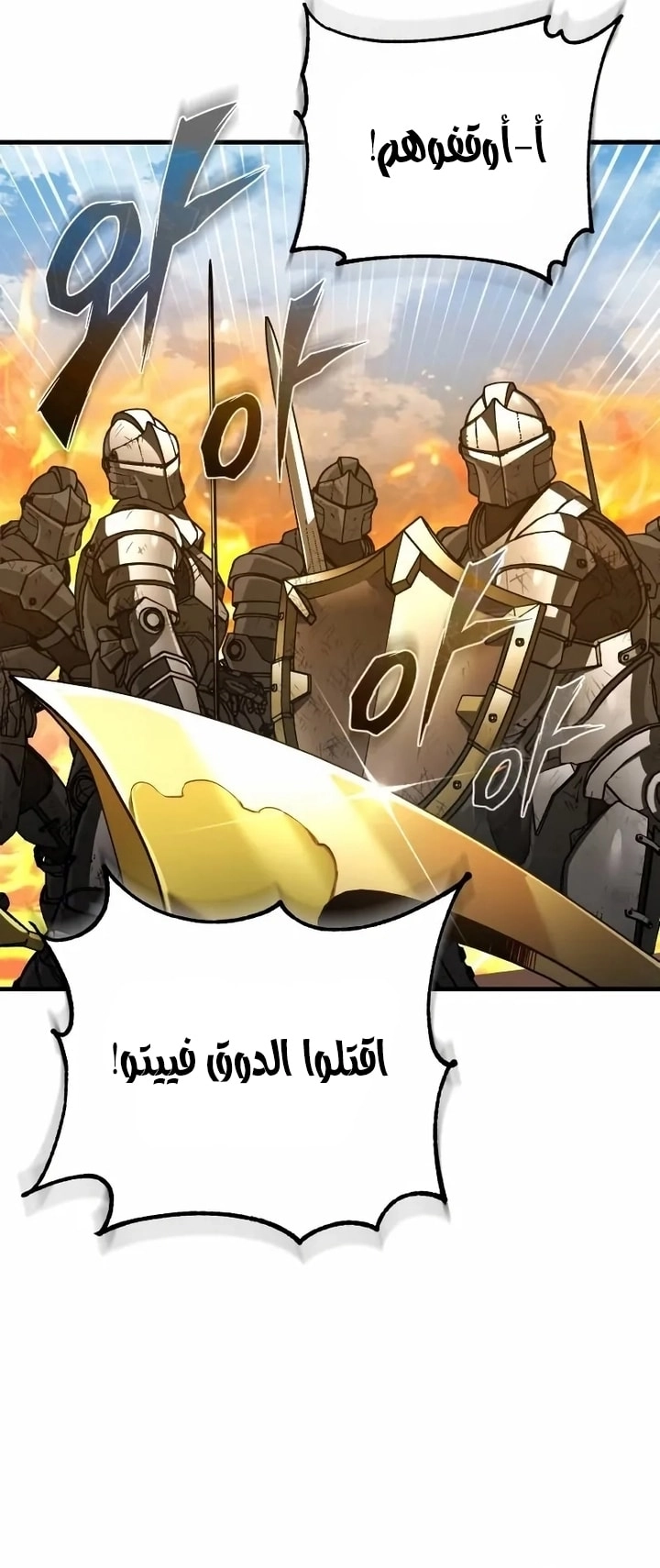 Read The Heavenly Demon Can’t Live a Normal Life AR Manga Online