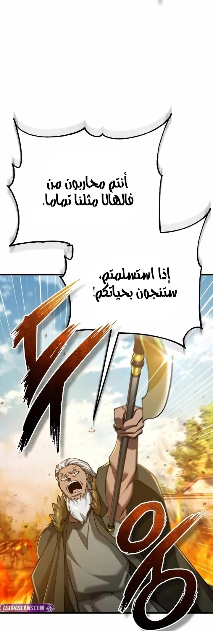 Read The Heavenly Demon Can’t Live a Normal Life AR Manga Online