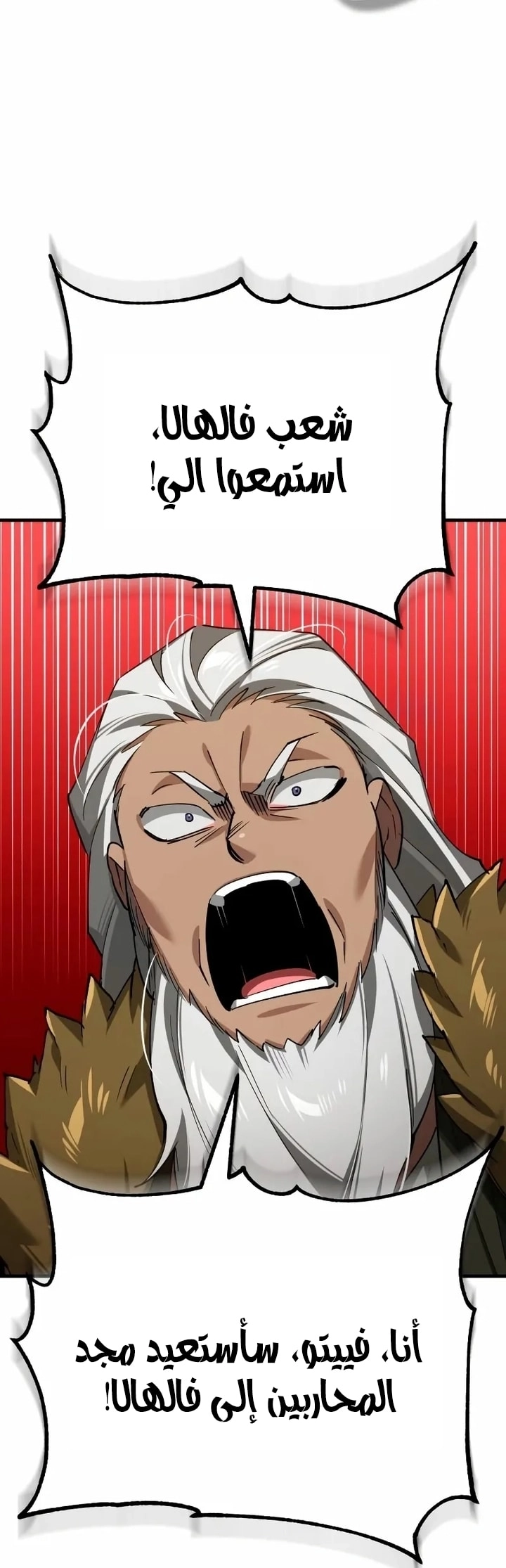 Read The Heavenly Demon Can’t Live a Normal Life AR Manga Online