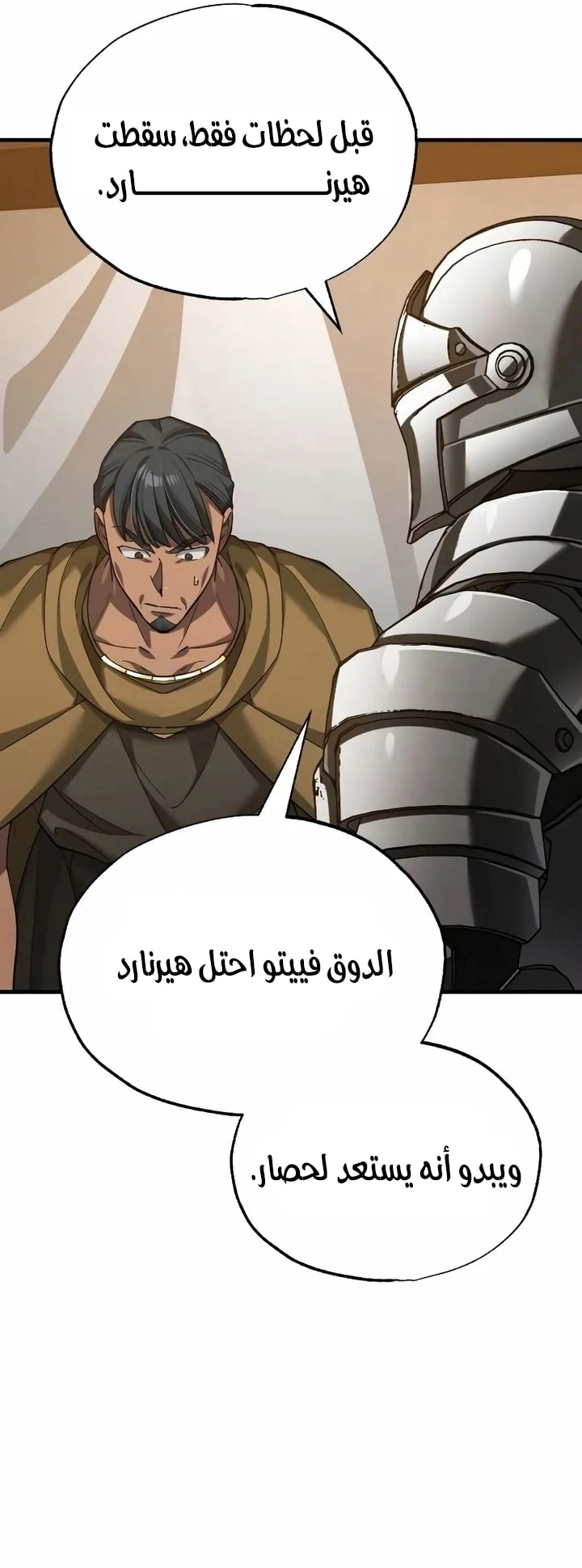 Read The Heavenly Demon Can’t Live a Normal Life AR Manga Online