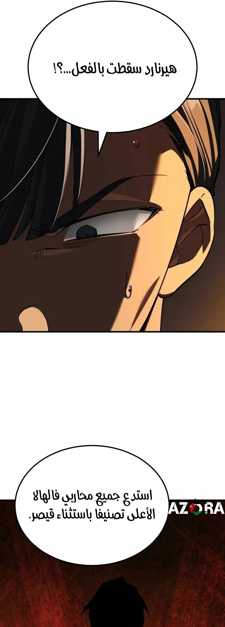 Read The Heavenly Demon Can’t Live a Normal Life AR Manga Online