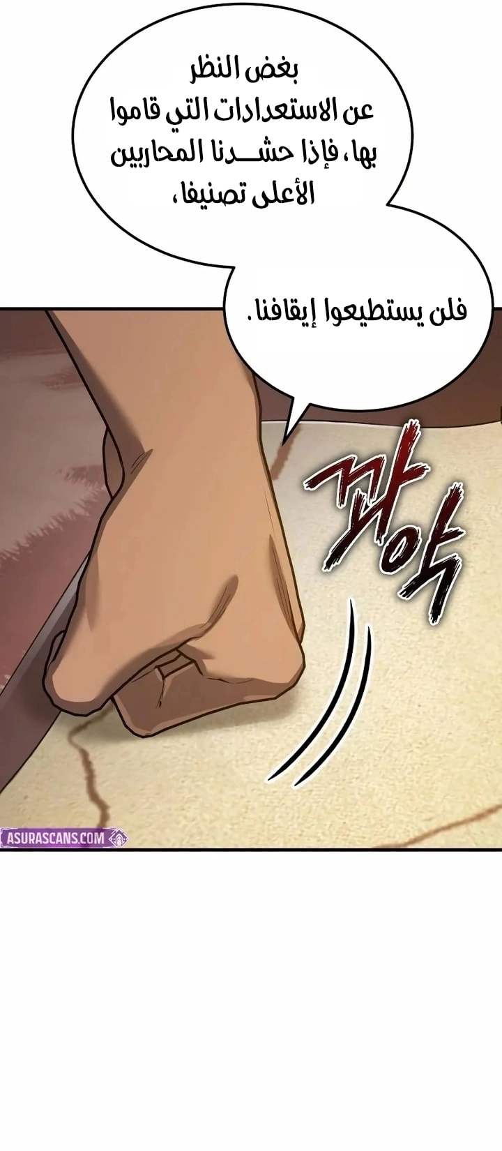 Read The Heavenly Demon Can’t Live a Normal Life AR Manga Online