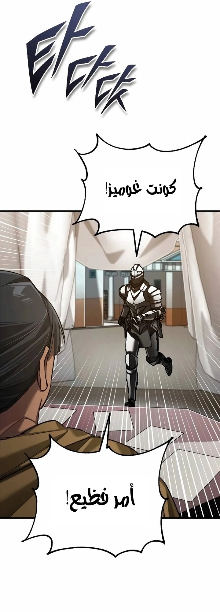 Read The Heavenly Demon Can’t Live a Normal Life AR Manga Online