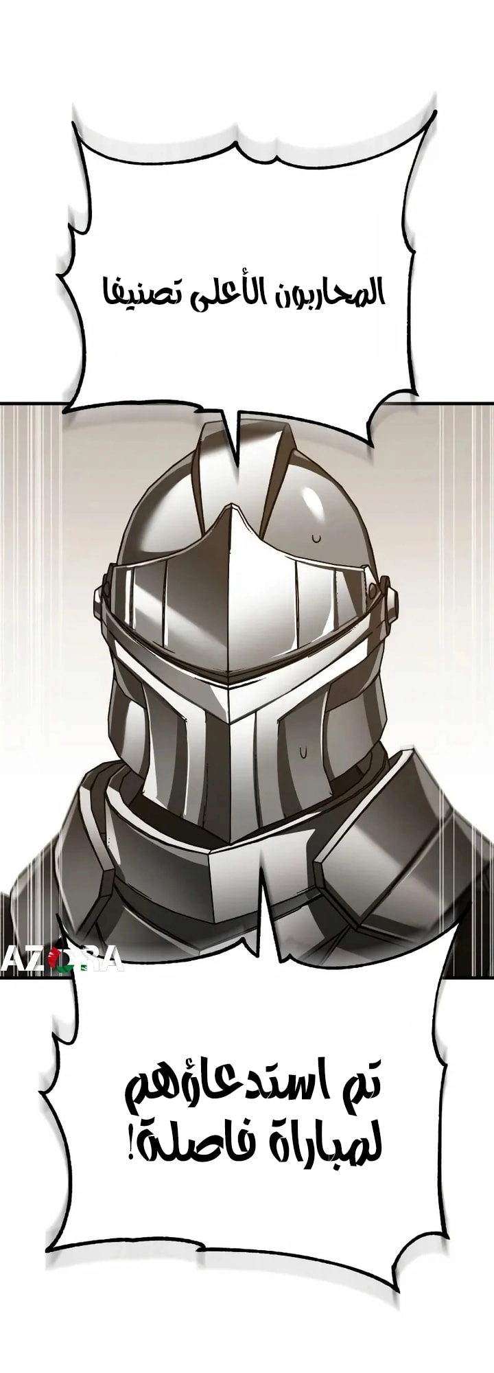 Read The Heavenly Demon Can’t Live a Normal Life AR Manga Online