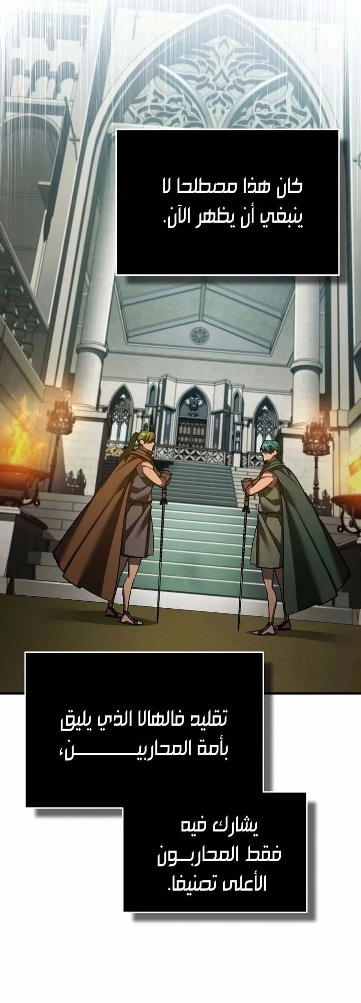 Read The Heavenly Demon Can’t Live a Normal Life AR Manga Online