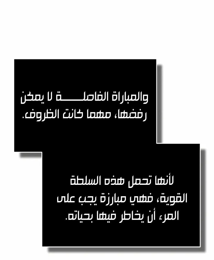 Read The Heavenly Demon Can’t Live a Normal Life AR Manga Online