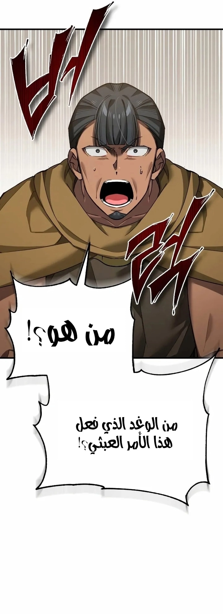 Read The Heavenly Demon Can’t Live a Normal Life AR Manga Online