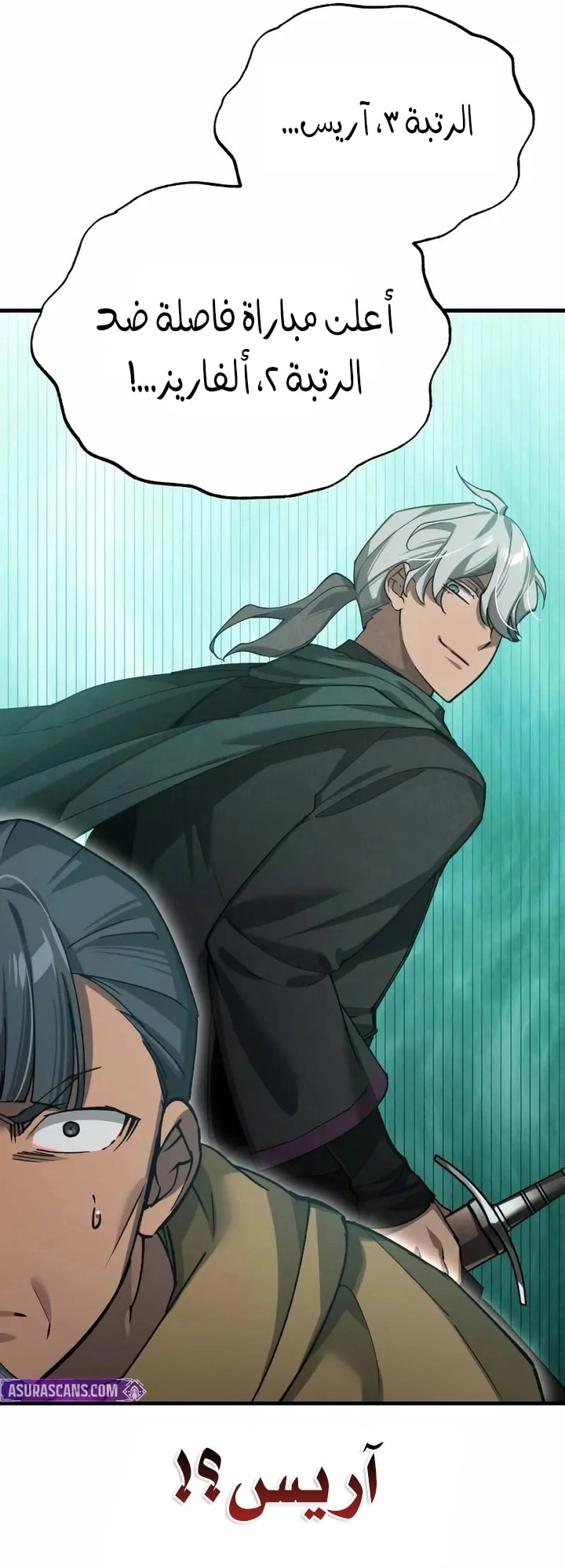 Read The Heavenly Demon Can’t Live a Normal Life AR Manga Online