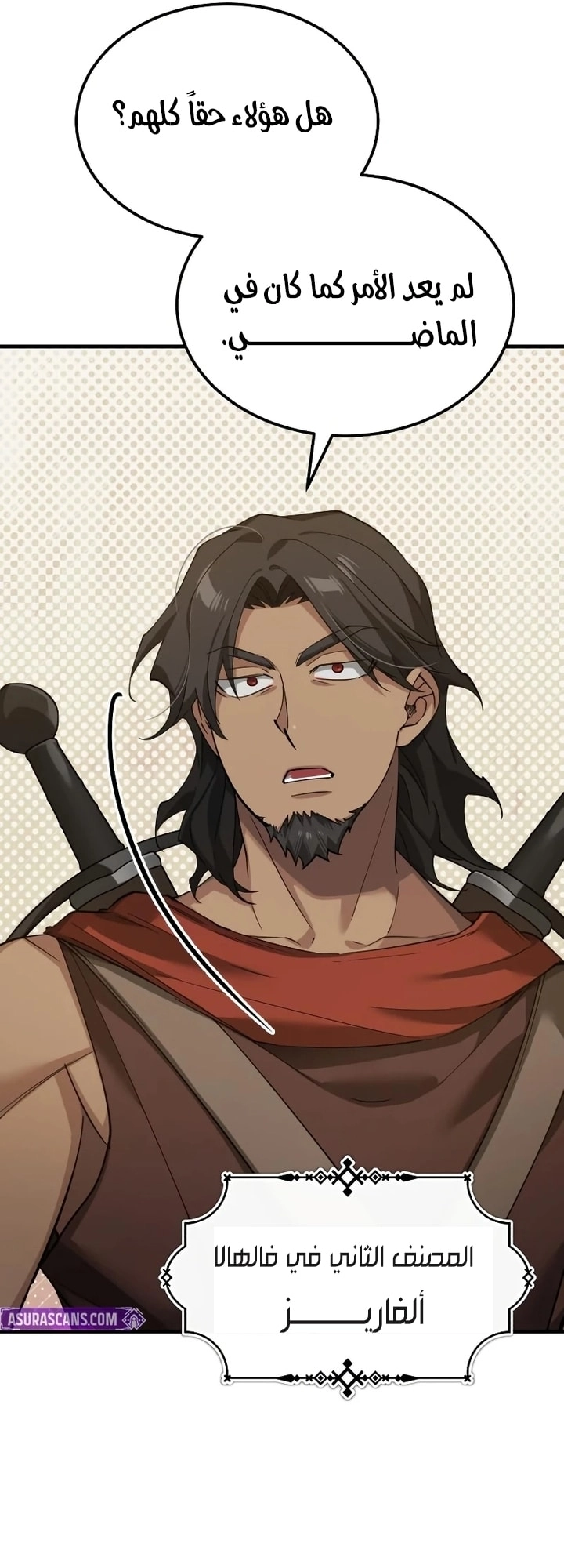 Read The Heavenly Demon Can’t Live a Normal Life AR Manga Online