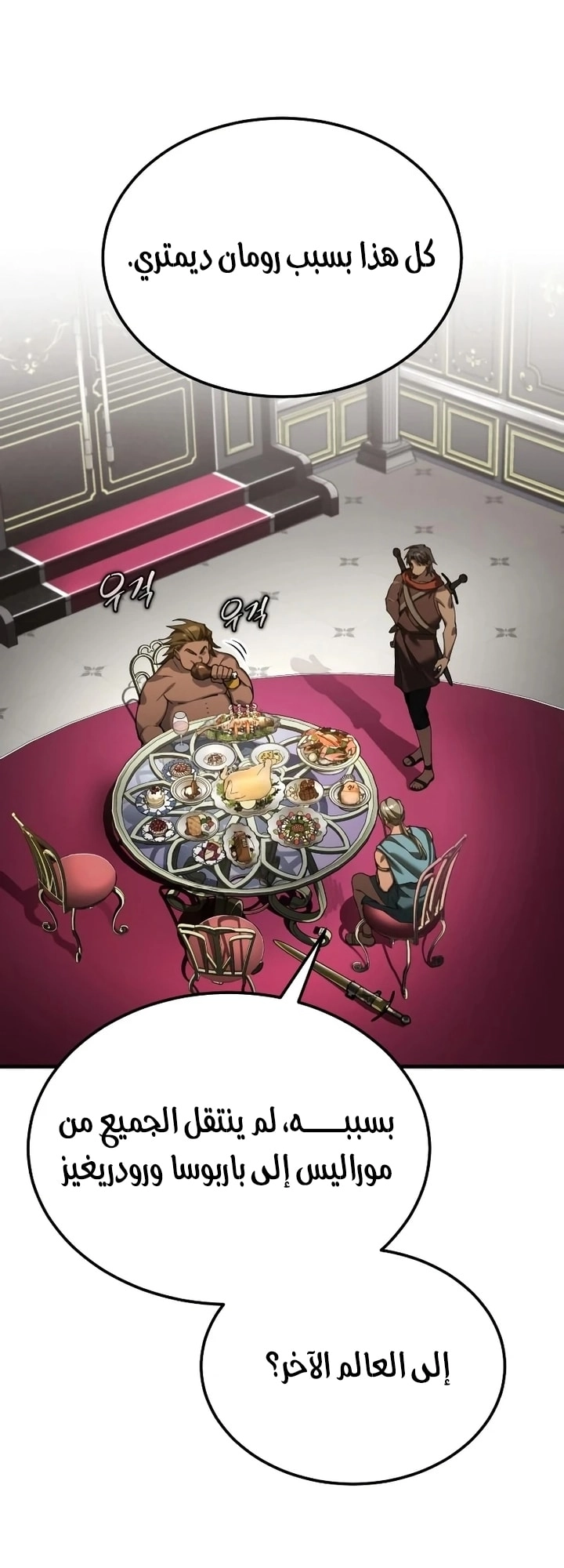 Read The Heavenly Demon Can’t Live a Normal Life AR Manga Online