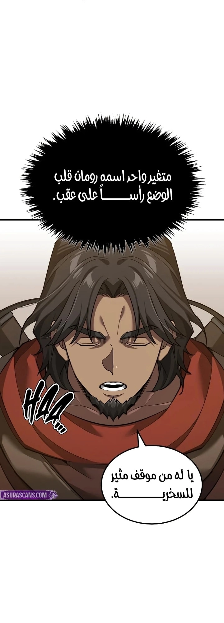 Read The Heavenly Demon Can’t Live a Normal Life AR Manga Online