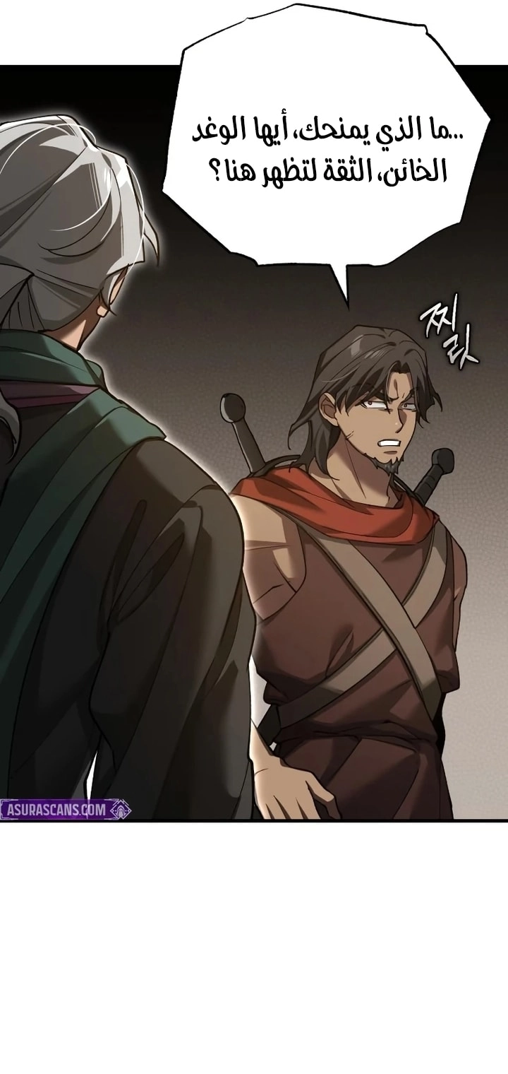 Read The Heavenly Demon Can’t Live a Normal Life AR Manga Online