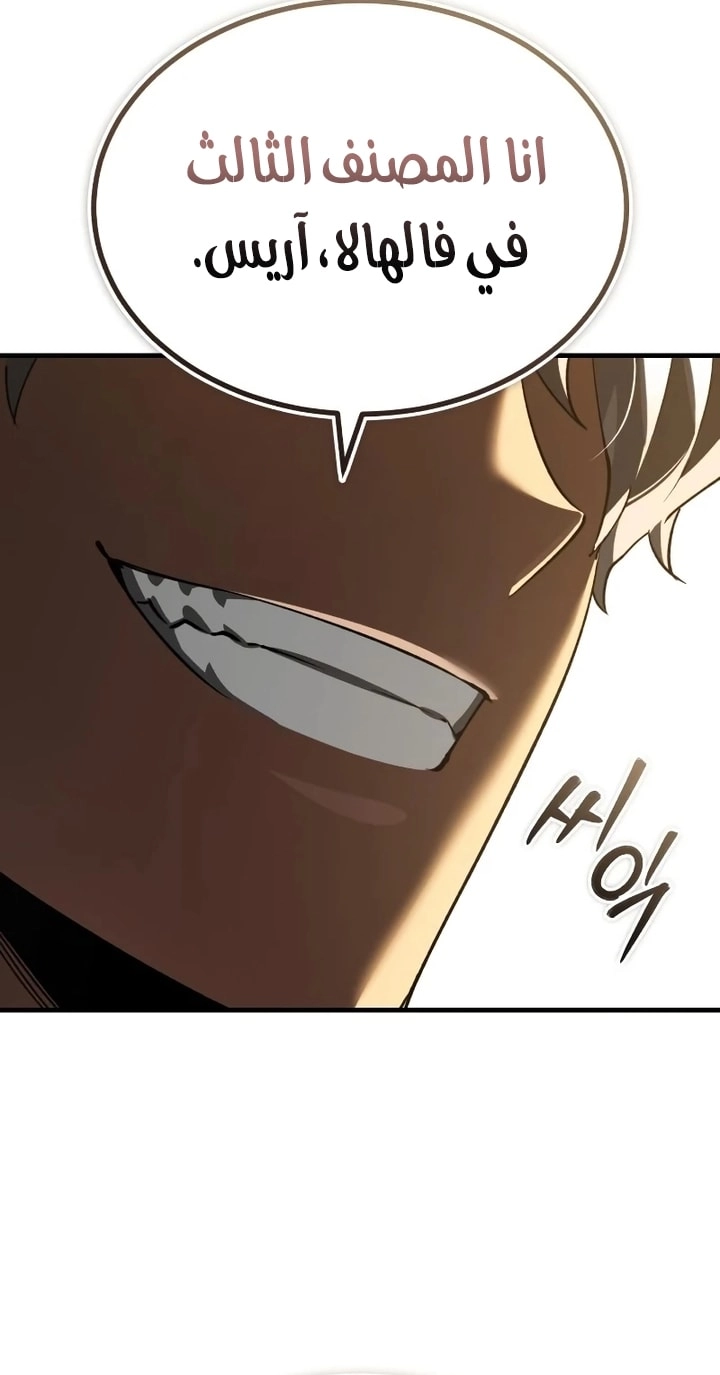 Read The Heavenly Demon Can’t Live a Normal Life AR Manga Online