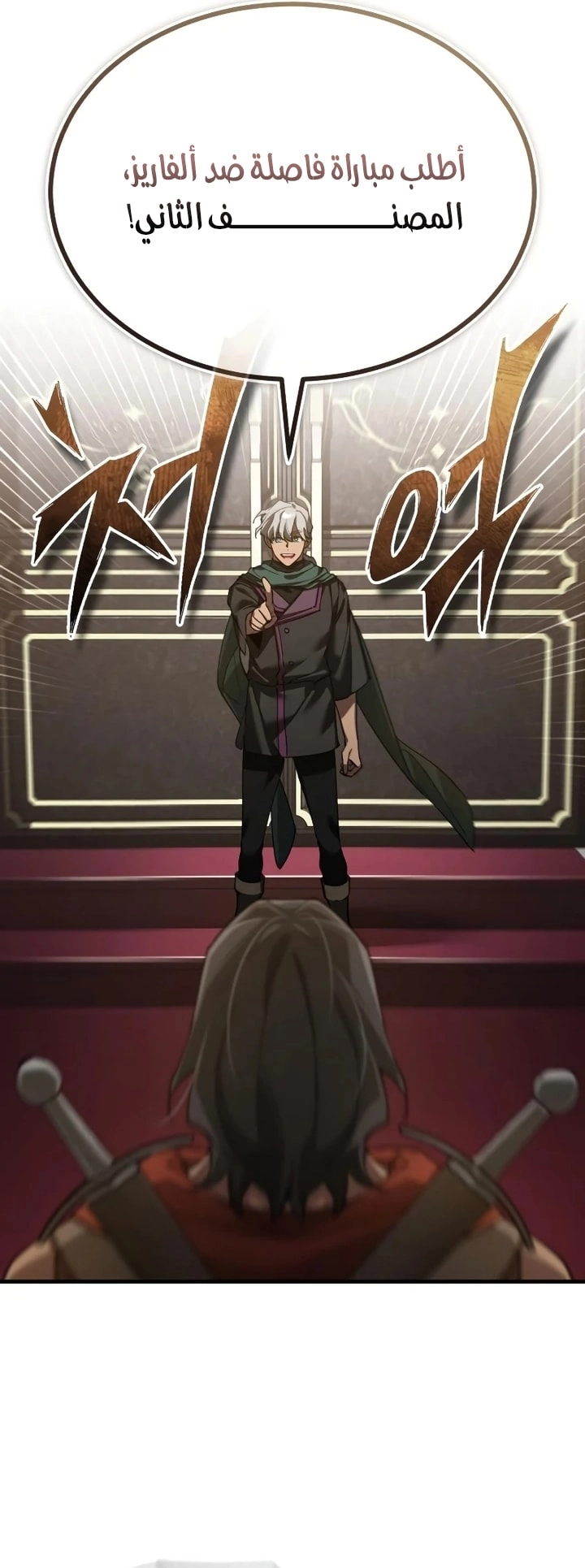 Read The Heavenly Demon Can’t Live a Normal Life AR Manga Online