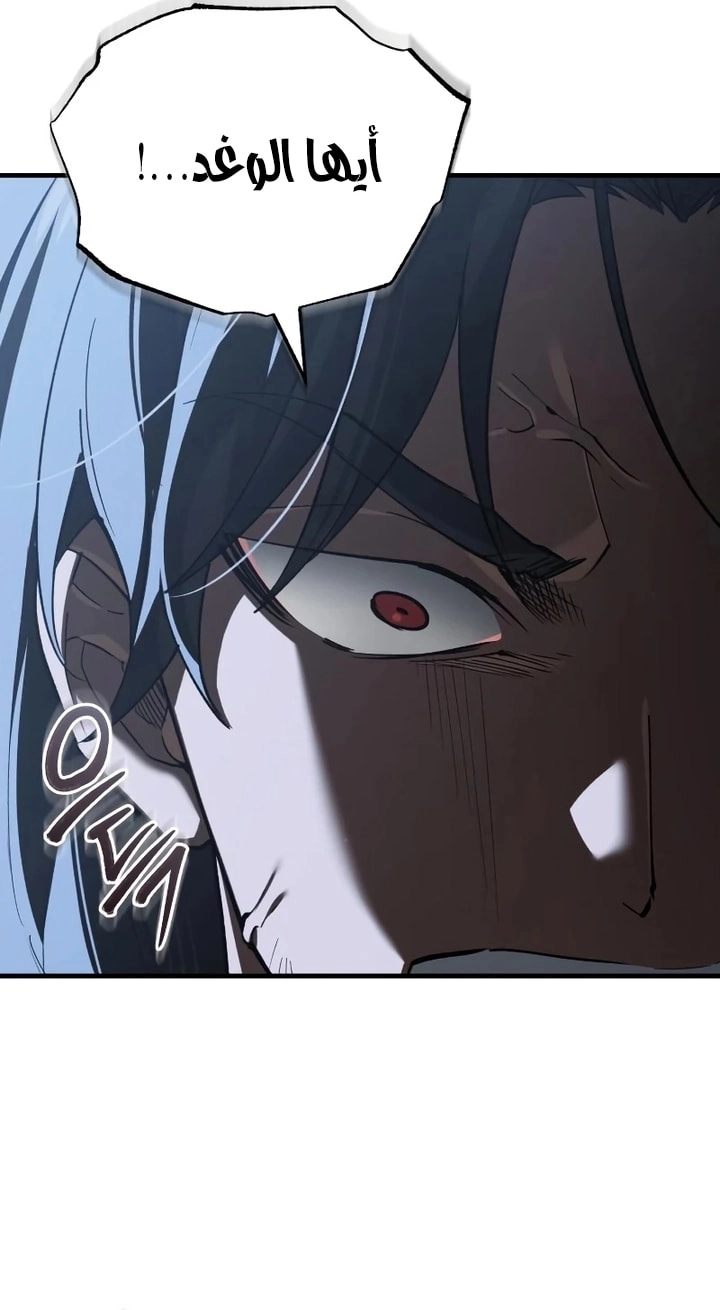 Read The Heavenly Demon Can’t Live a Normal Life AR Manga Online