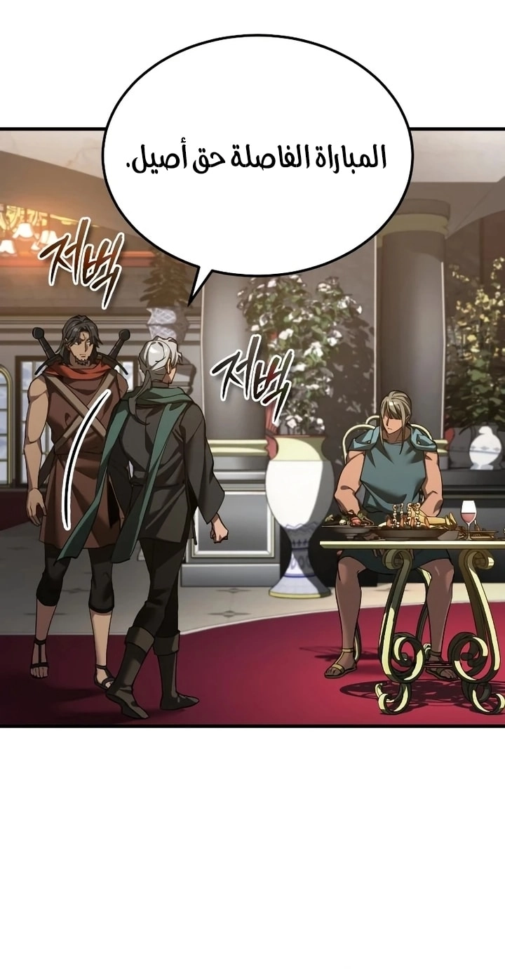 Read The Heavenly Demon Can’t Live a Normal Life AR Manga Online