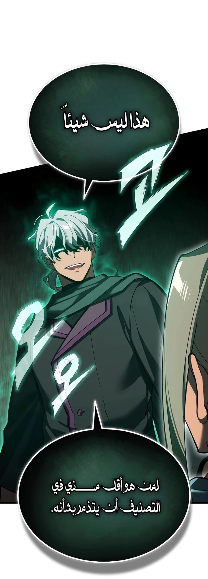 Read The Heavenly Demon Can’t Live a Normal Life AR Manga Online