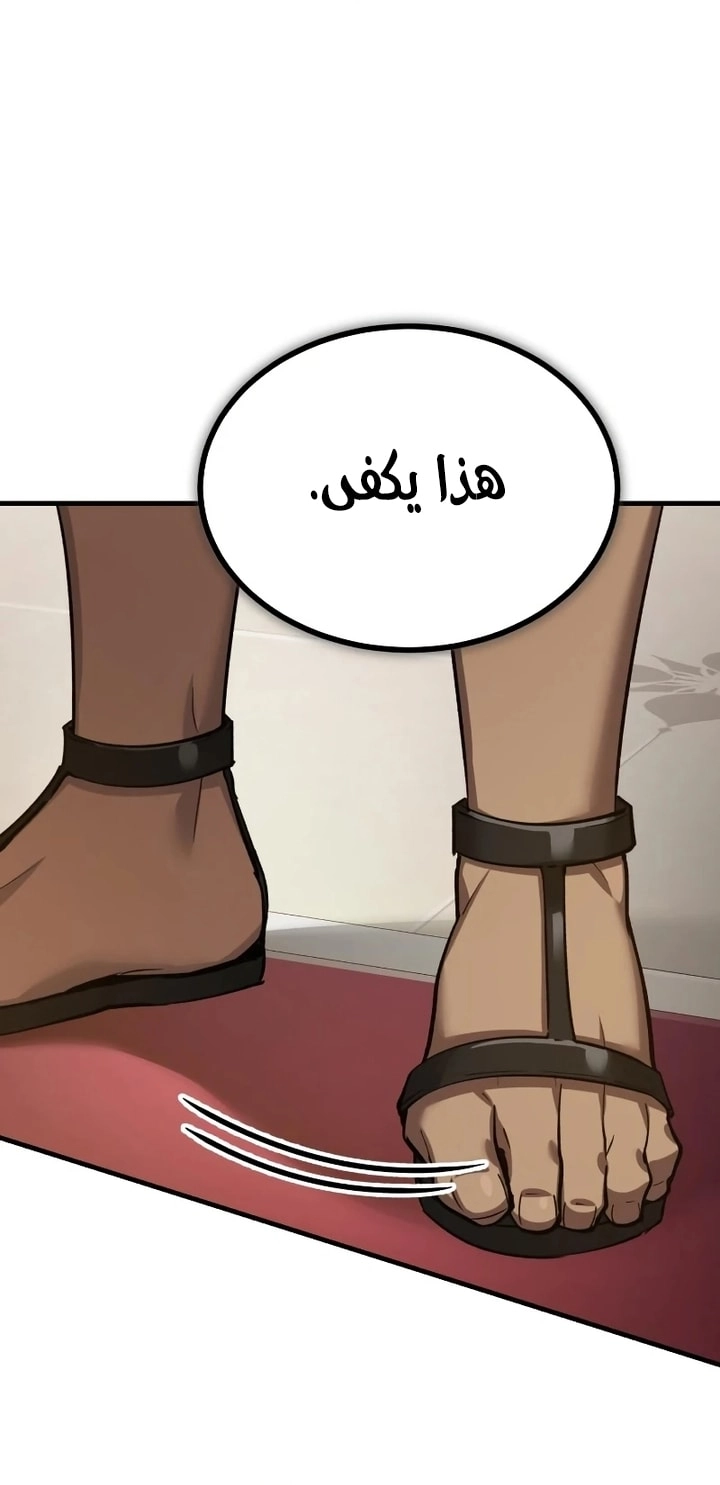 Read The Heavenly Demon Can’t Live a Normal Life AR Manga Online