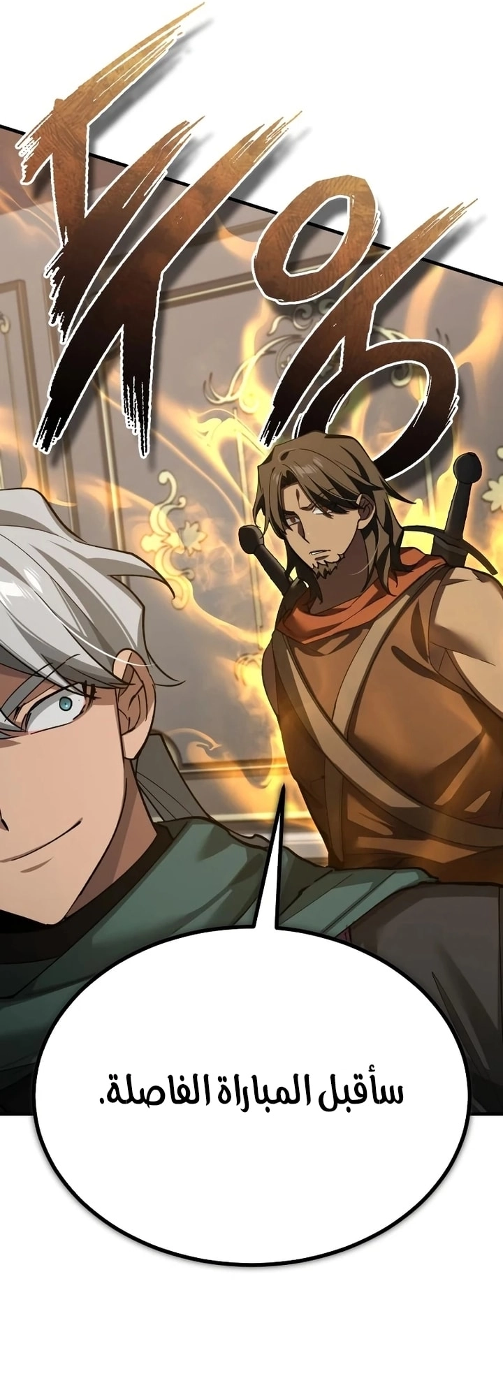 Read The Heavenly Demon Can’t Live a Normal Life AR Manga Online