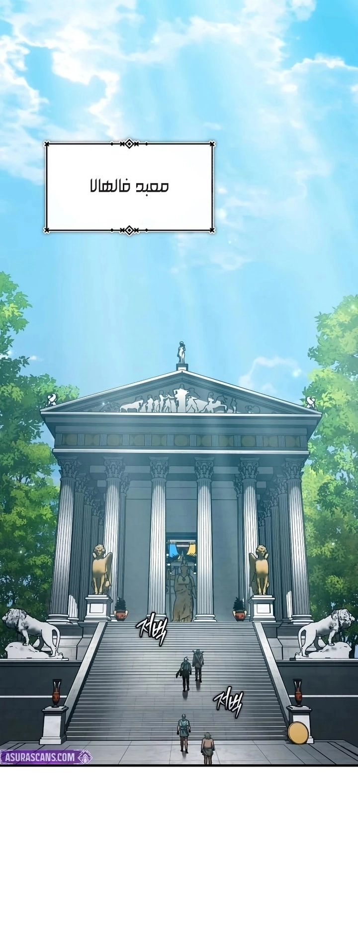 Read The Heavenly Demon Can’t Live a Normal Life AR Manga Online