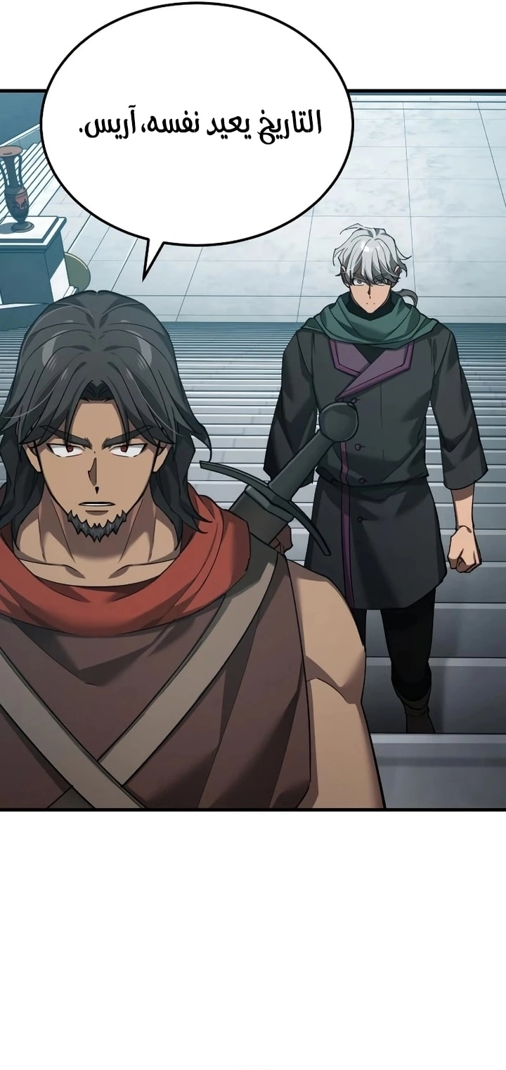 Read The Heavenly Demon Can’t Live a Normal Life AR Manga Online