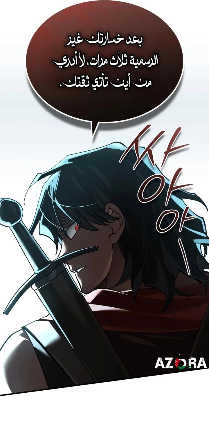 Read The Heavenly Demon Can’t Live a Normal Life AR Manga Online