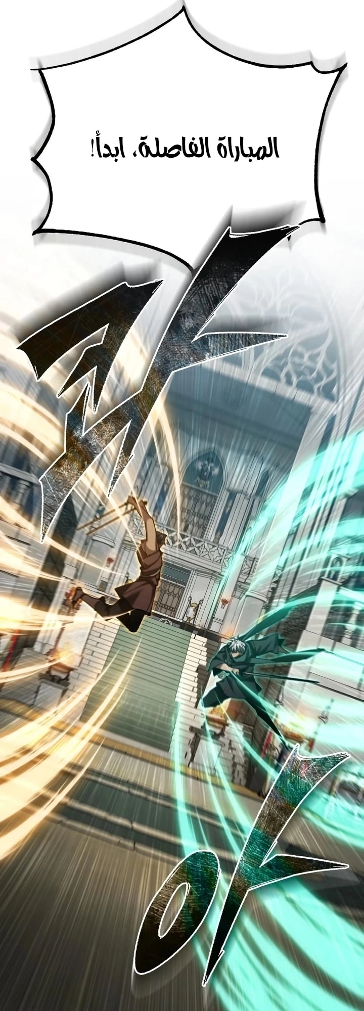 Read The Heavenly Demon Can’t Live a Normal Life AR Manga Online