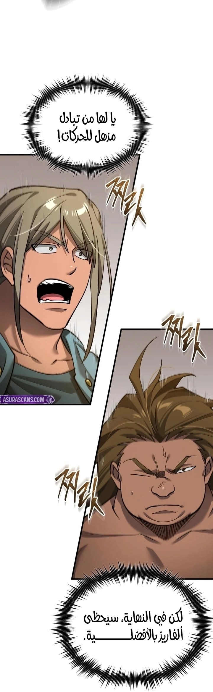 Read The Heavenly Demon Can’t Live a Normal Life AR Manga Online