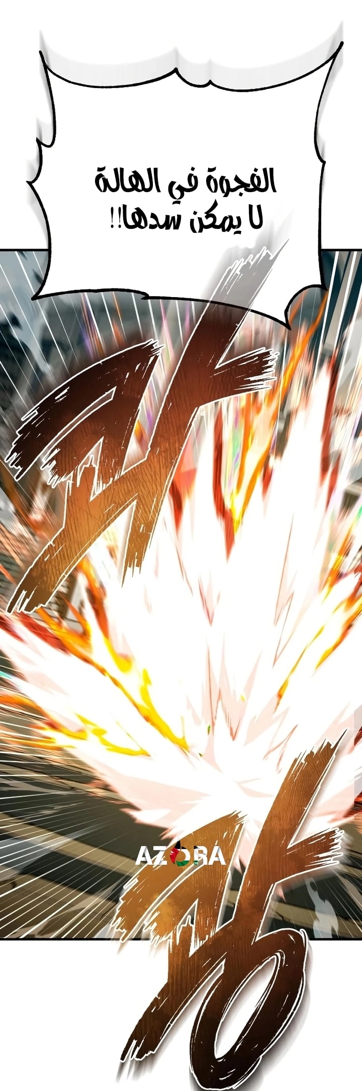 Read The Heavenly Demon Can’t Live a Normal Life AR Manga Online