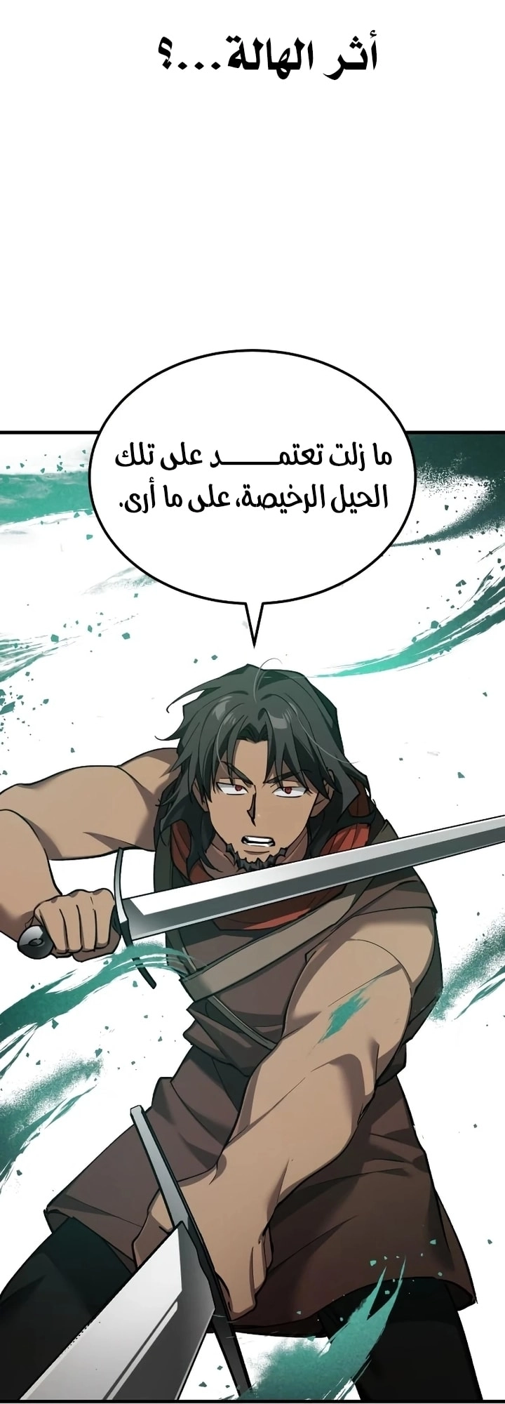 Read The Heavenly Demon Can’t Live a Normal Life AR Manga Online