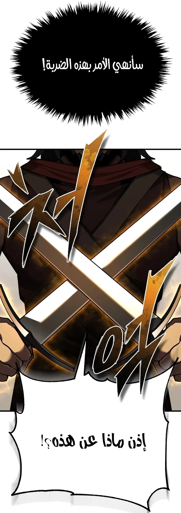 Read The Heavenly Demon Can’t Live a Normal Life AR Manga Online