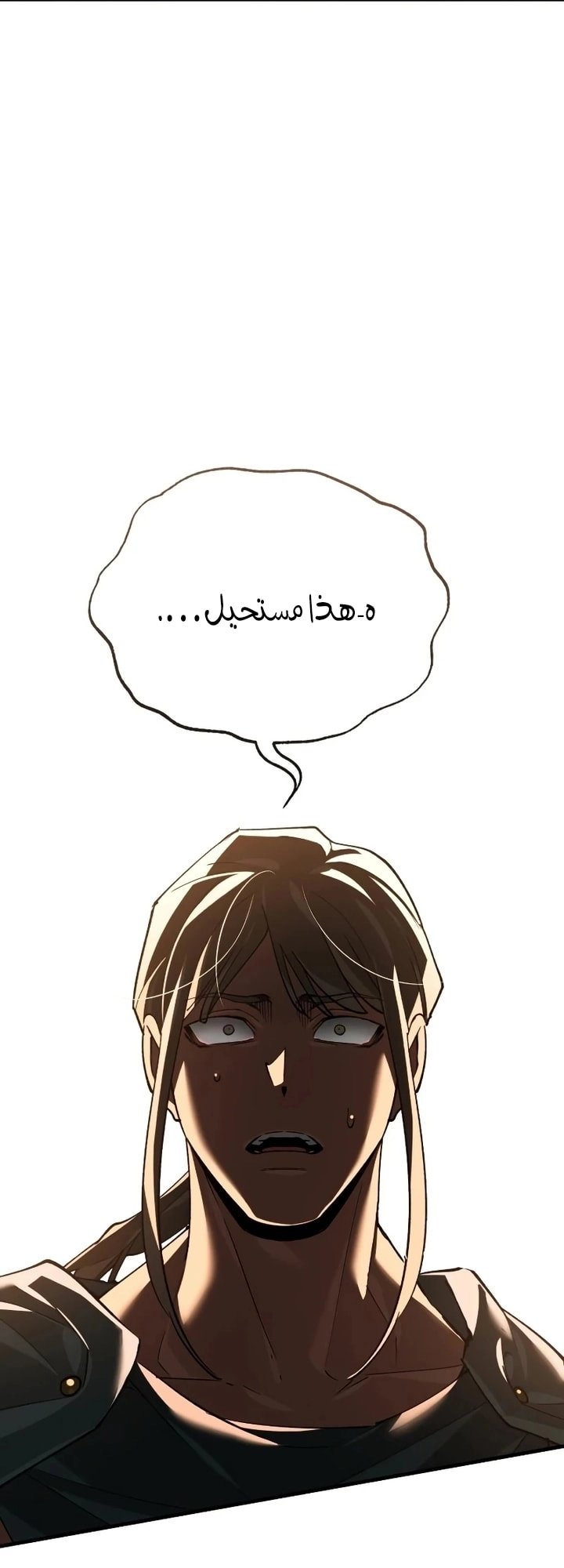 Read The Heavenly Demon Can’t Live a Normal Life AR Manga Online