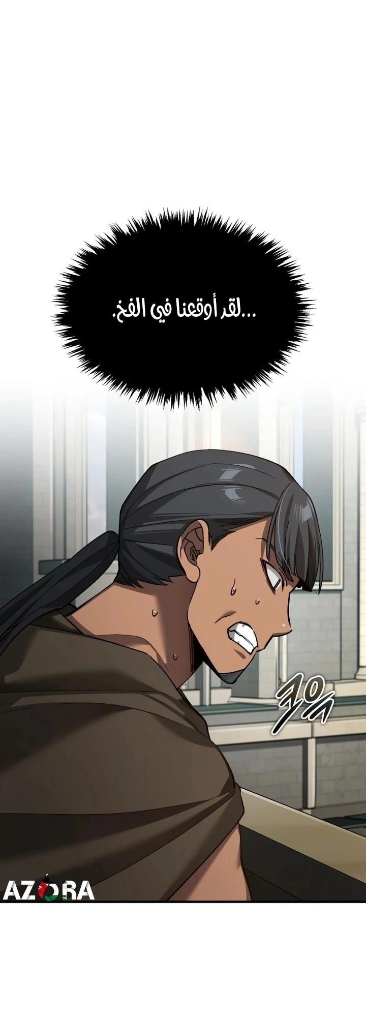 Read The Heavenly Demon Can’t Live a Normal Life AR Manga Online