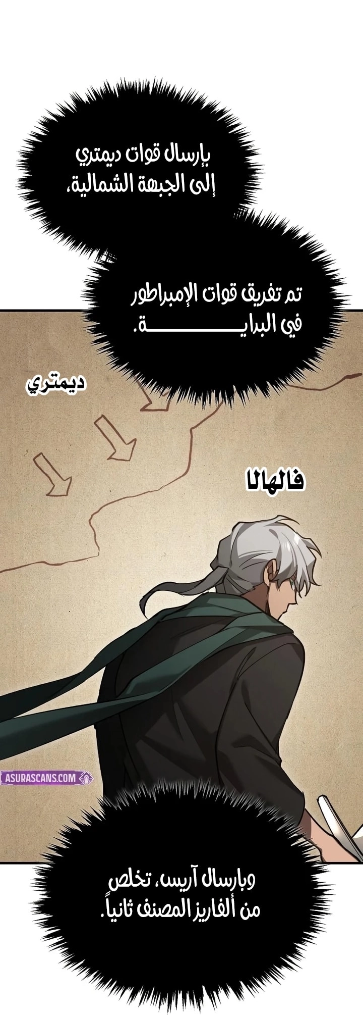 Read The Heavenly Demon Can’t Live a Normal Life AR Manga Online