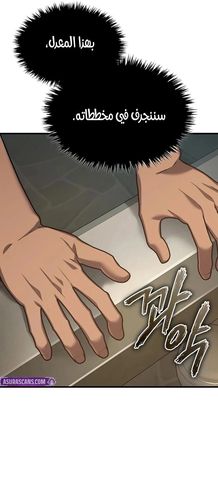 Read The Heavenly Demon Can’t Live a Normal Life AR Manga Online