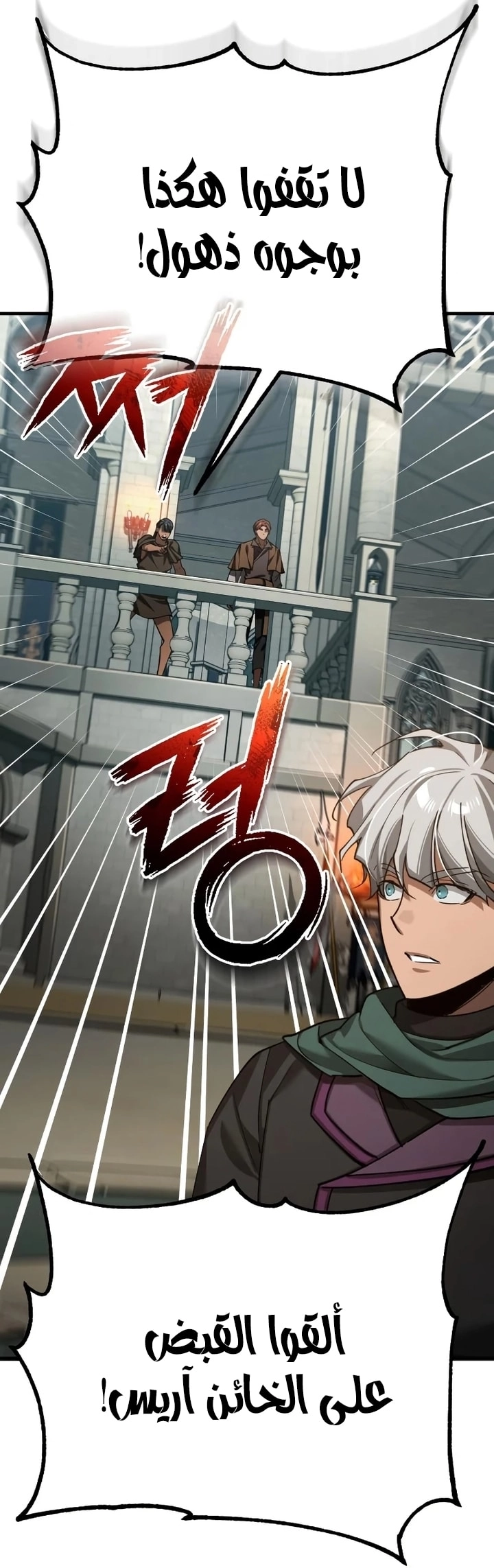 Read The Heavenly Demon Can’t Live a Normal Life AR Manga Online