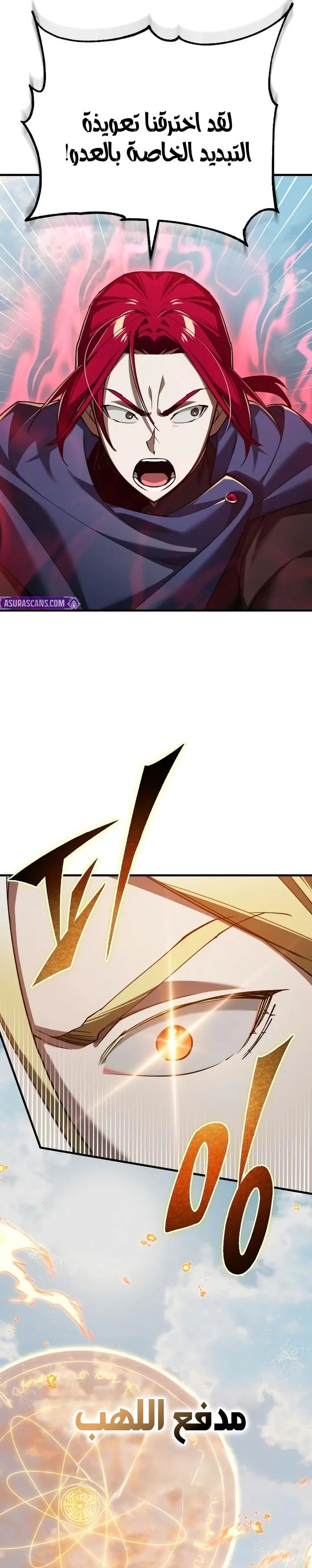 Read The Heavenly Demon Can’t Live a Normal Life AR Manga Online