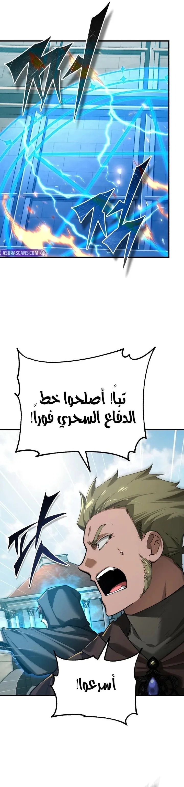 Read The Heavenly Demon Can’t Live a Normal Life AR Manga Online