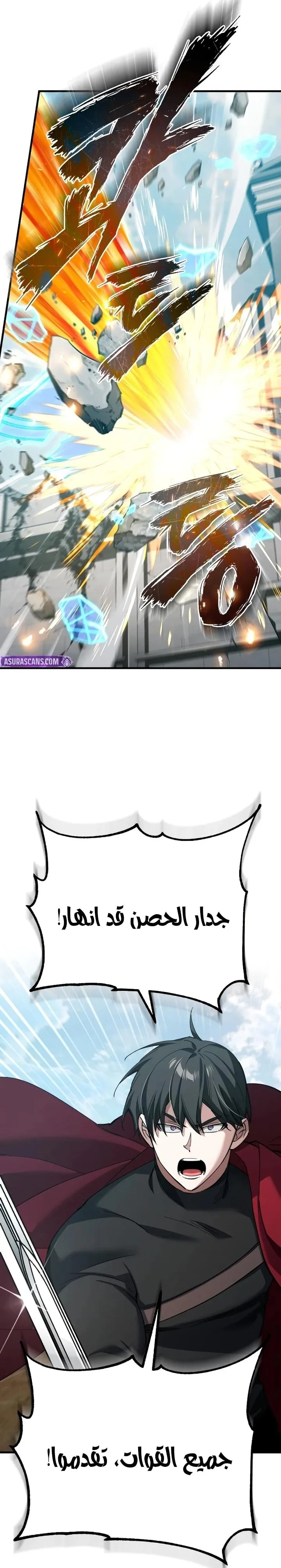 Read The Heavenly Demon Can’t Live a Normal Life AR Manga Online