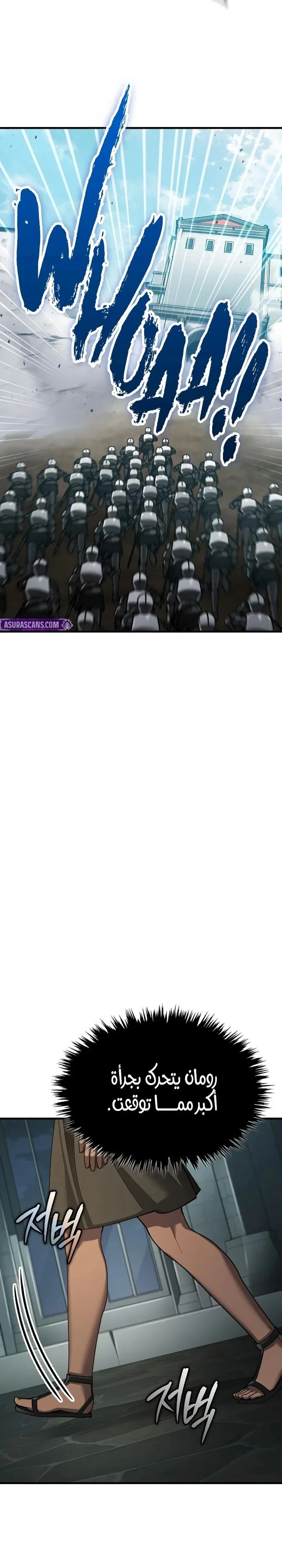 Read The Heavenly Demon Can’t Live a Normal Life AR Manga Online