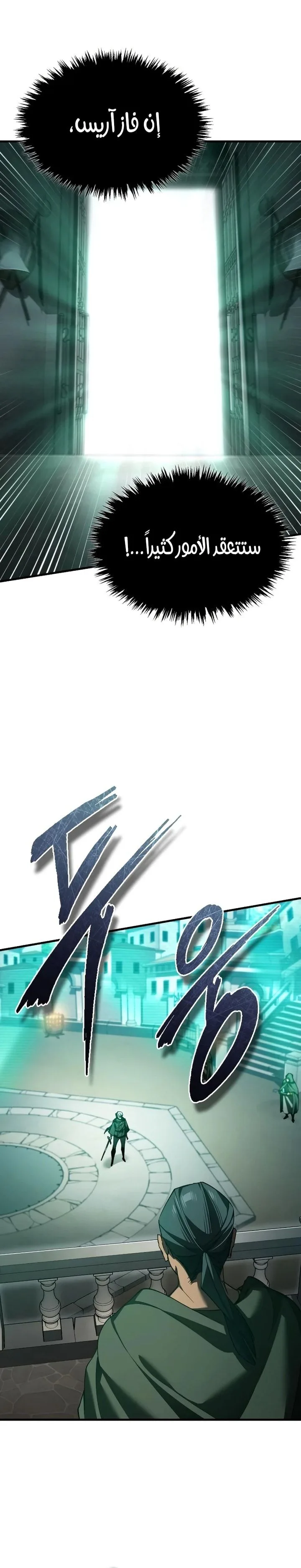 Read The Heavenly Demon Can’t Live a Normal Life AR Manga Online