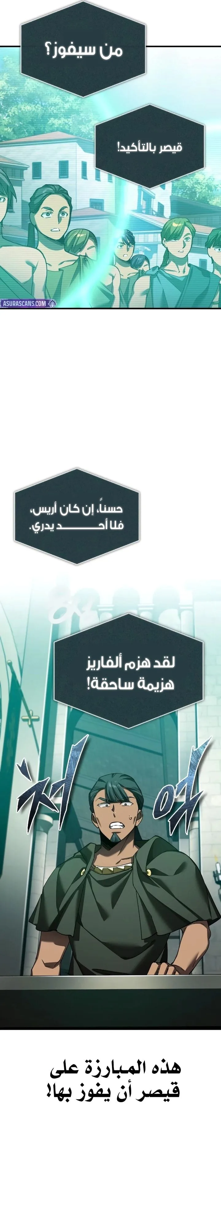 Read The Heavenly Demon Can’t Live a Normal Life AR Manga Online