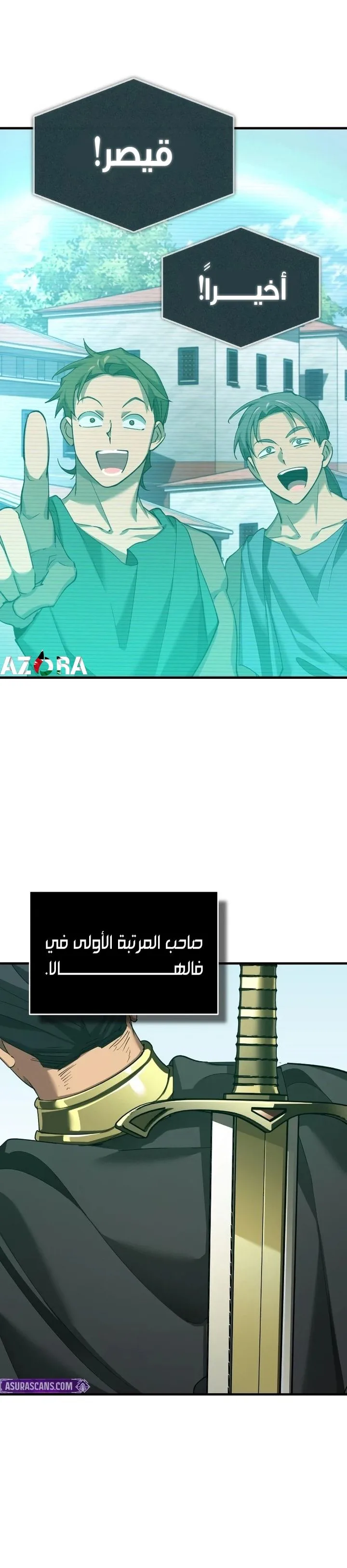 Read The Heavenly Demon Can’t Live a Normal Life AR Manga Online